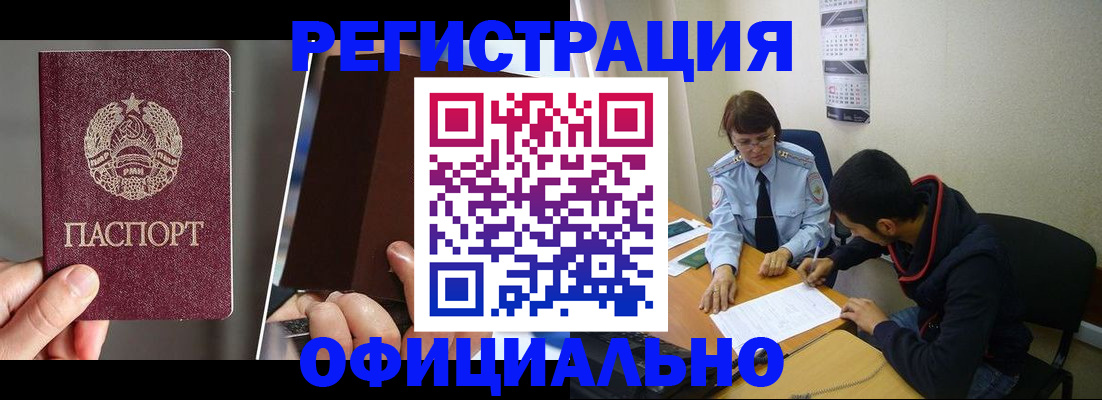 пропишу в квартире в Полярном